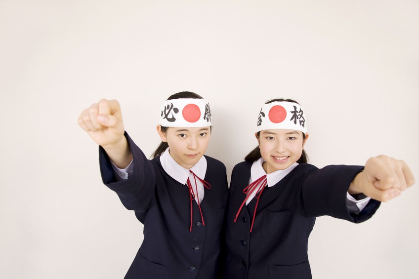 Etudier au Japon - Admission - Formation - Bourse - Immigration