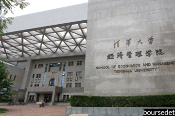 Bourses d’étude Schwarzman à Tsinghua University